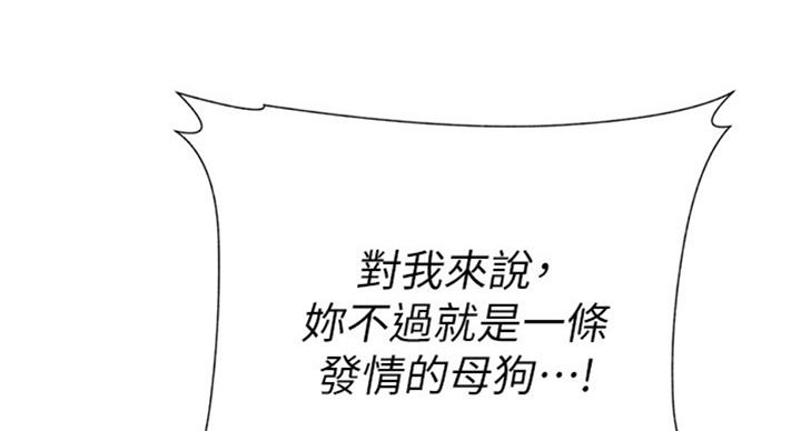 第168话49