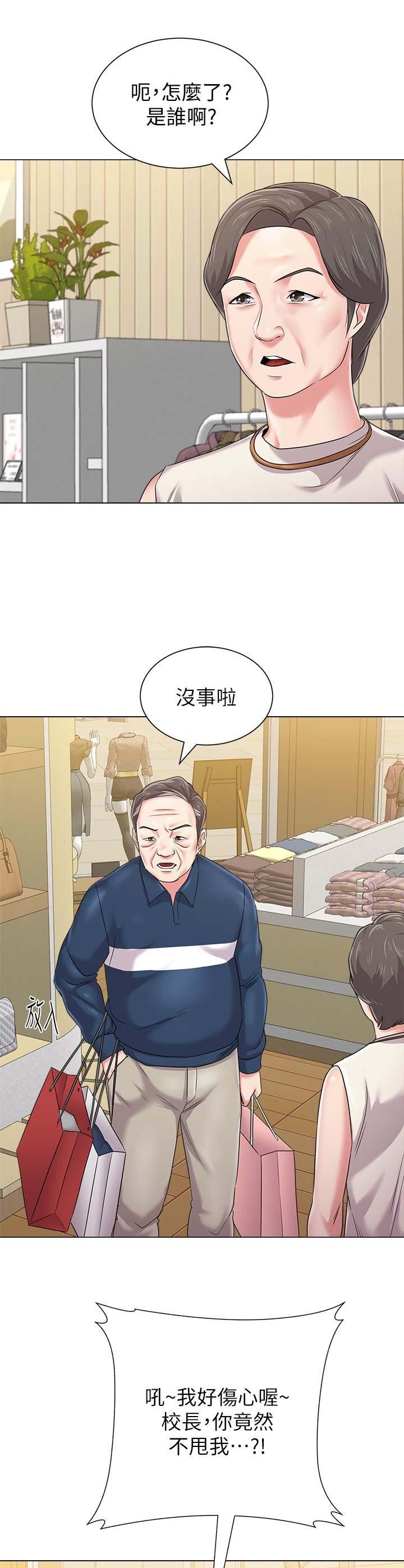 第111话10
