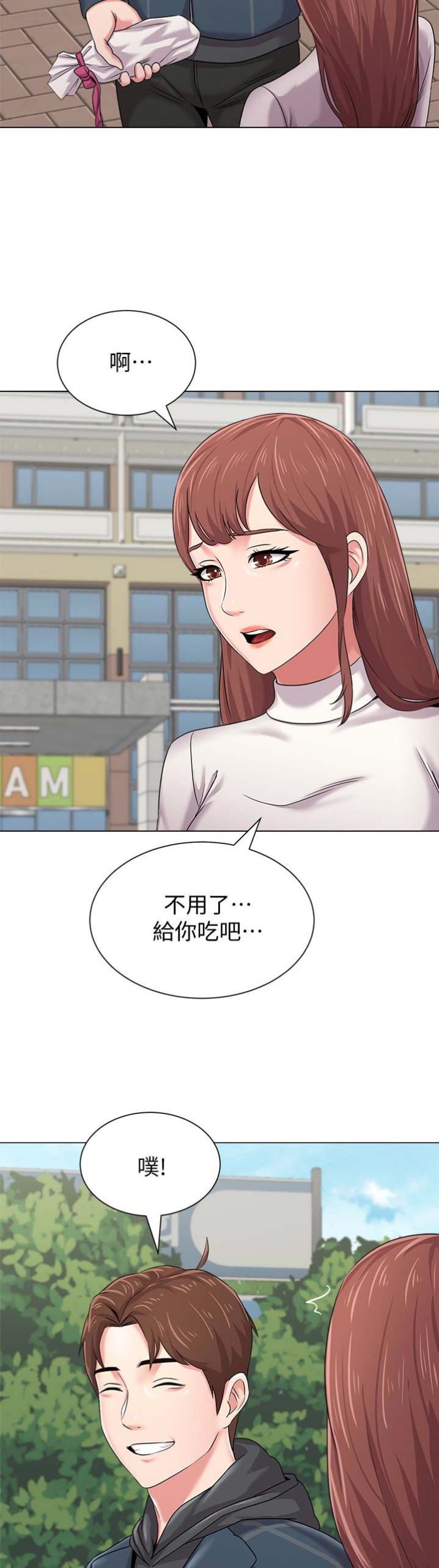 第92话10