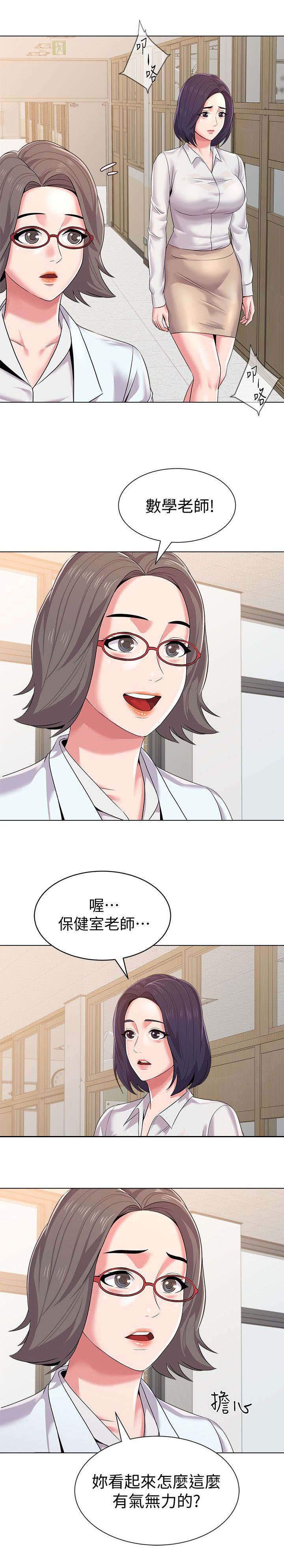 第41话8