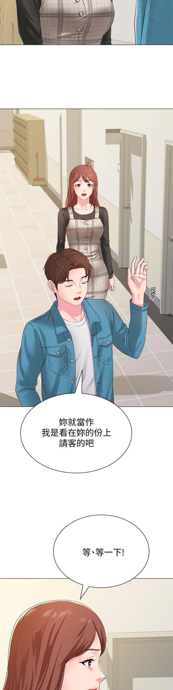 第69话14