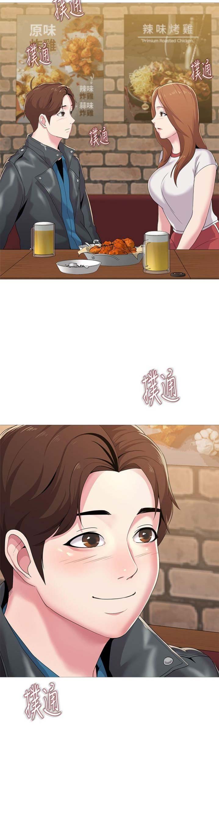 第60话19