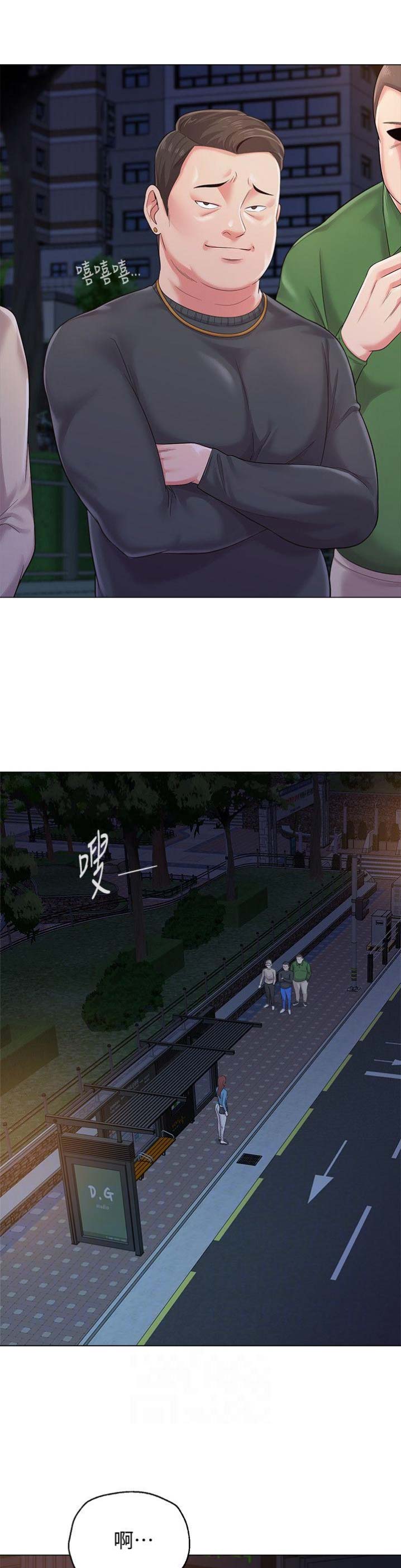 第73话3