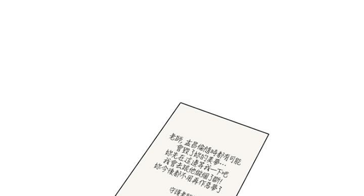 第184话104