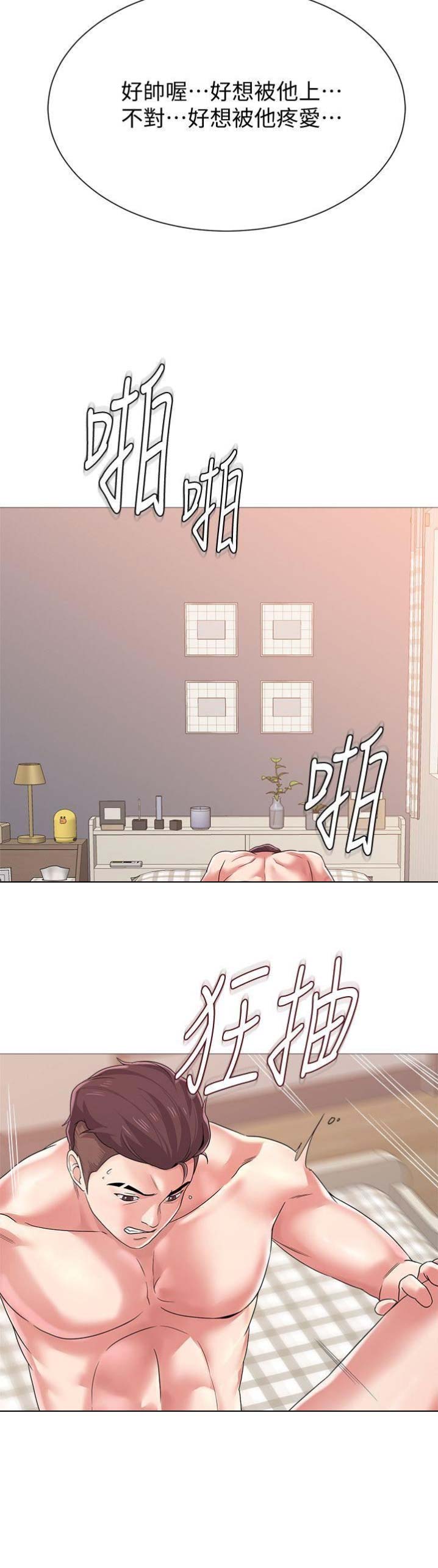 第58话6