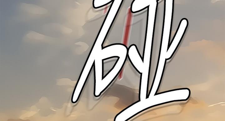 第168话34