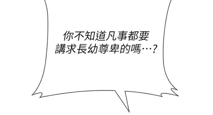 第176话65