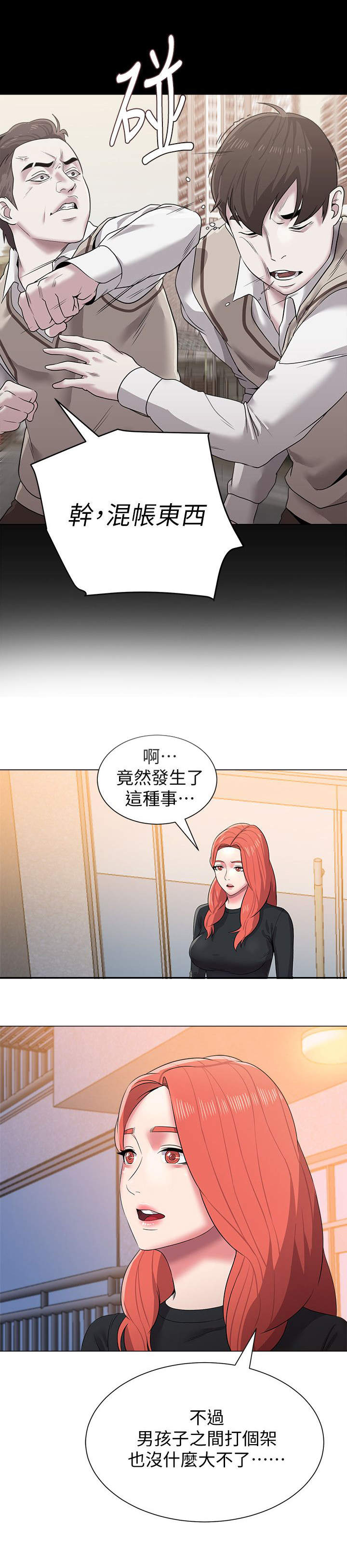 第35话5