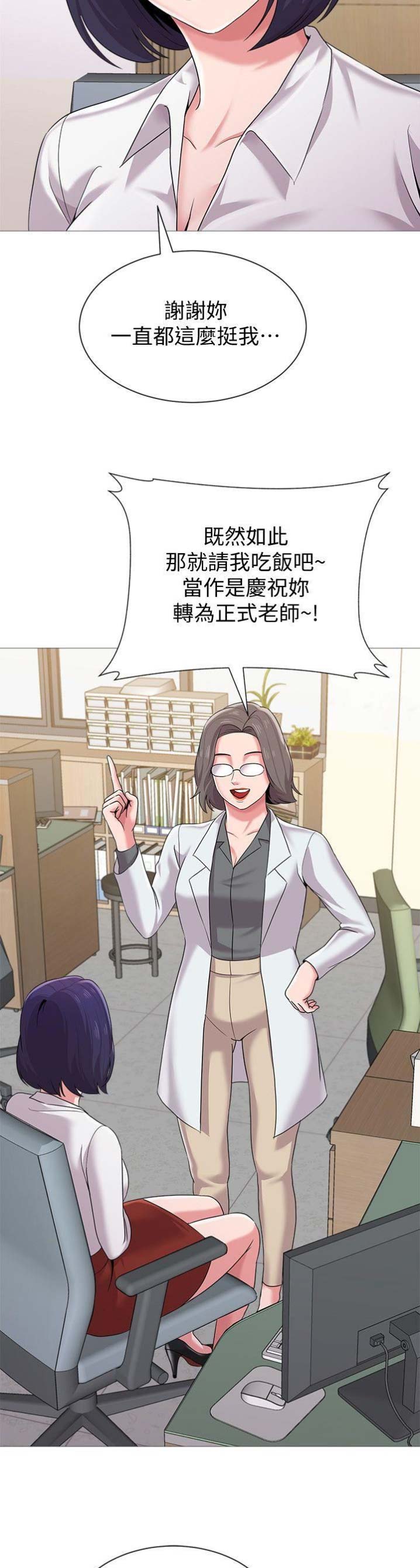 第60话7
