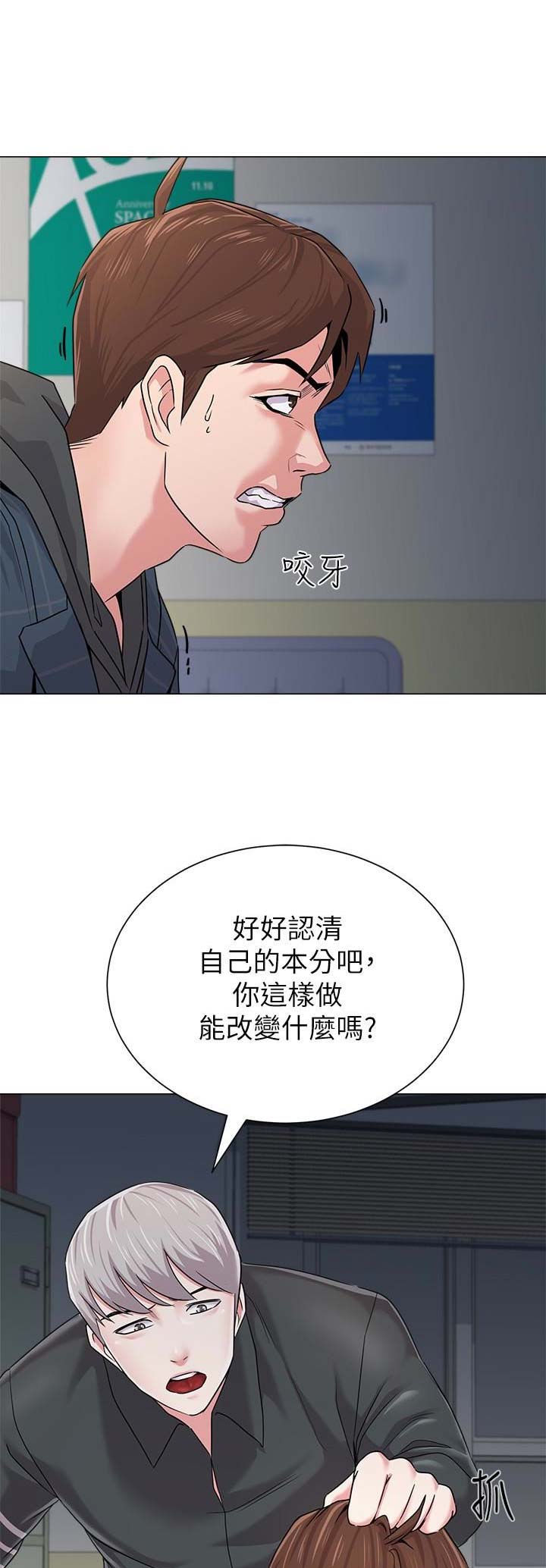第105话8