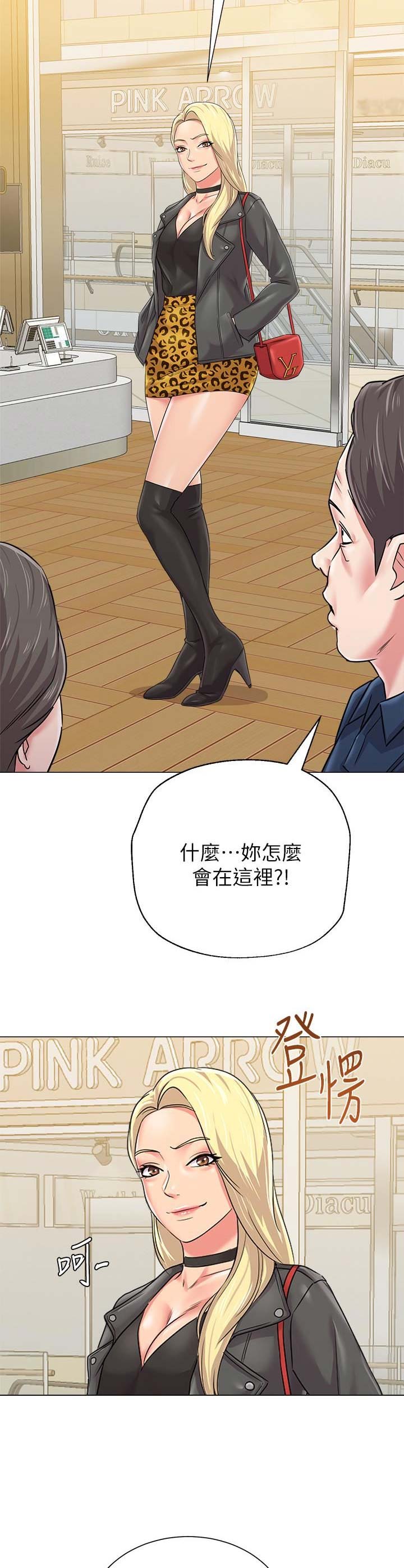 第111话11