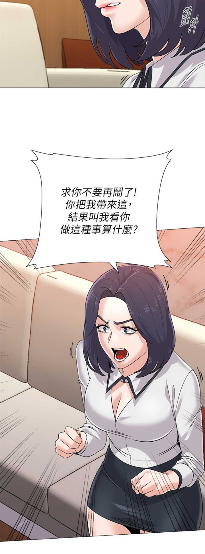 第160话7