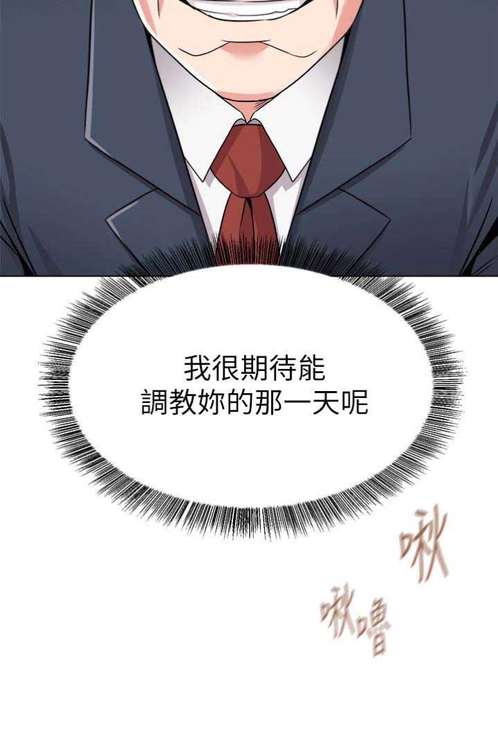 第90话18