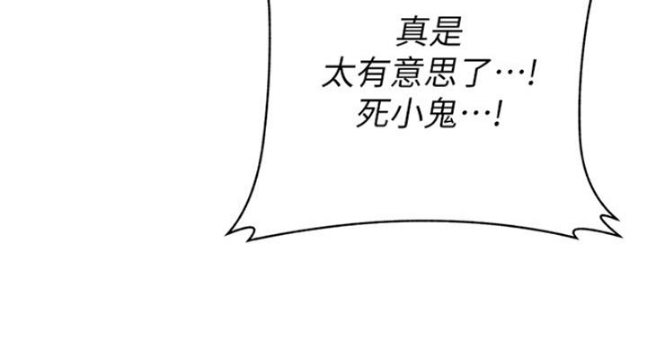 第188话41