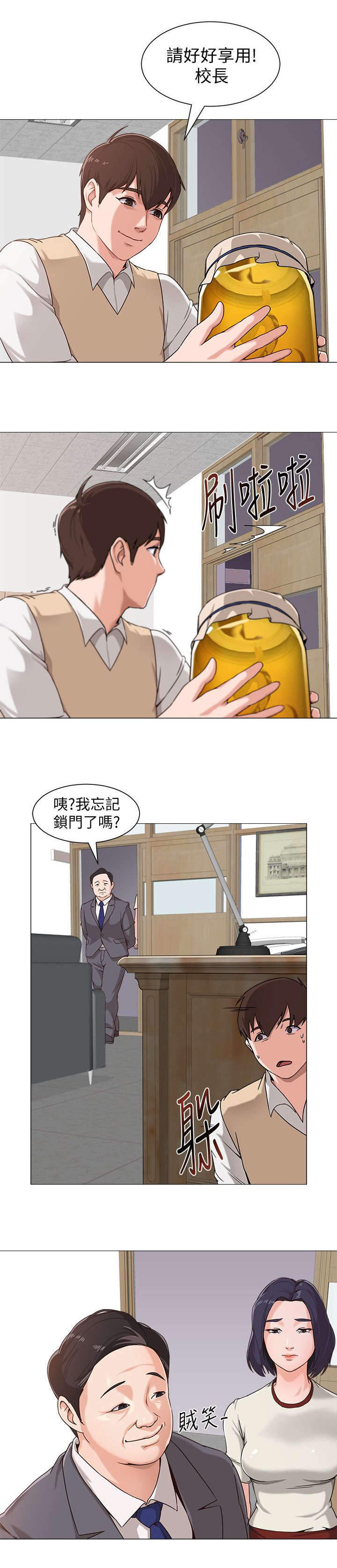 第6话5