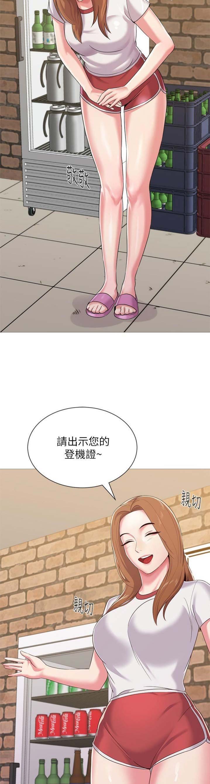 第60话13