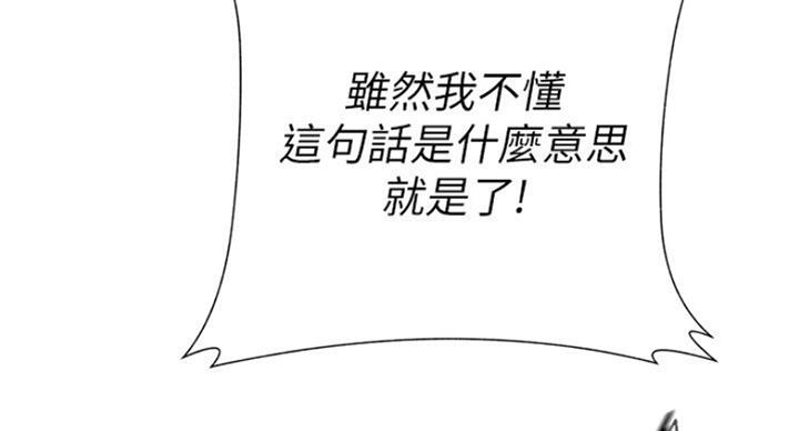 第176话83