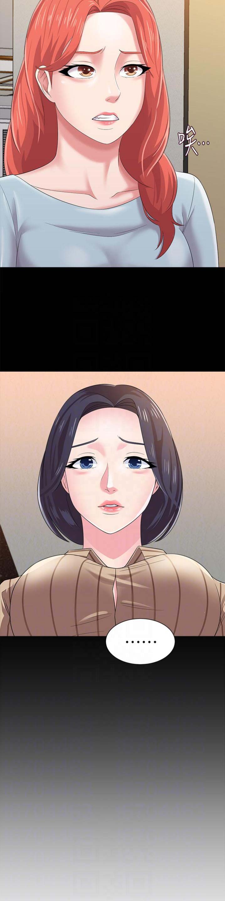 第66话9