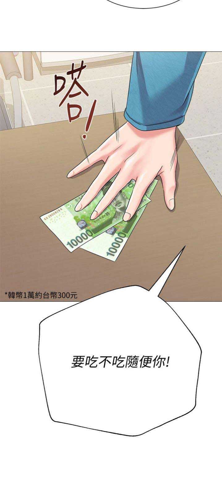 第69话9