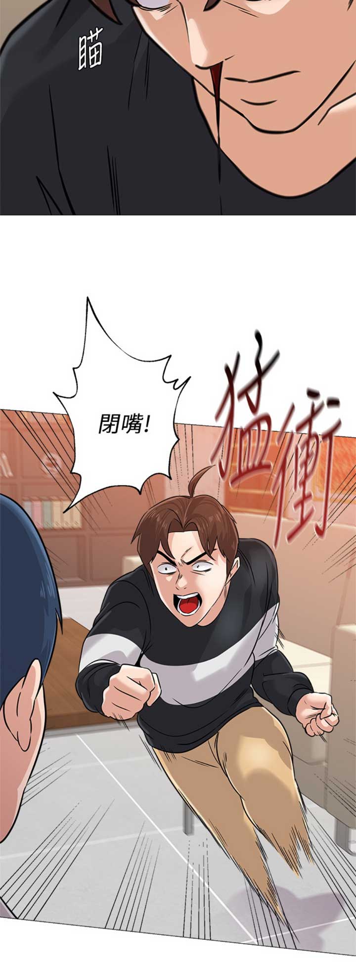 第164话7