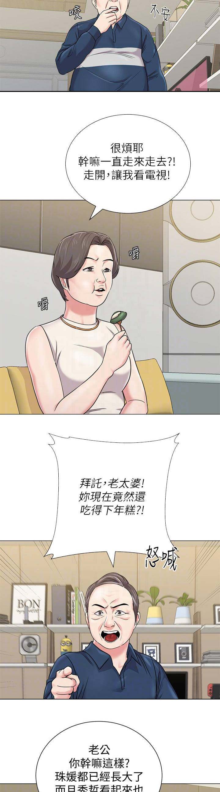 第118话1