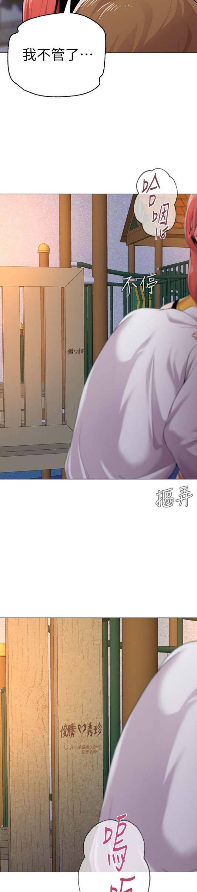 第50话16