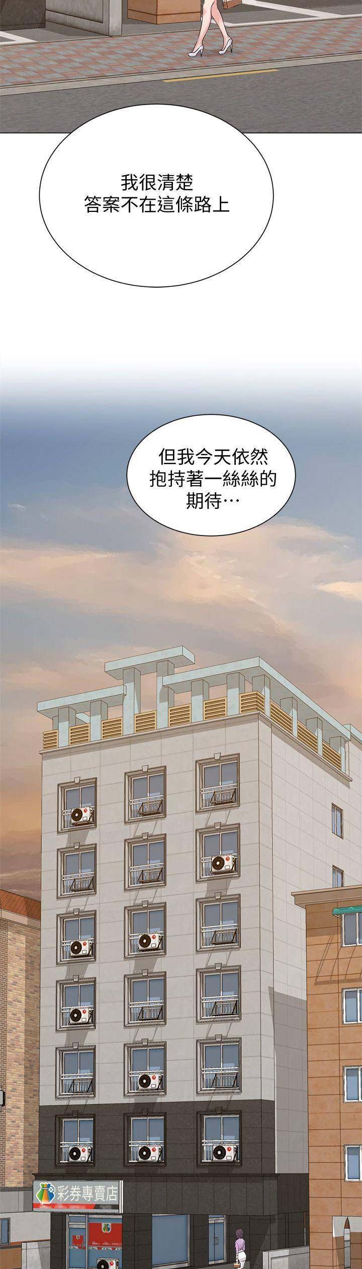第124话3