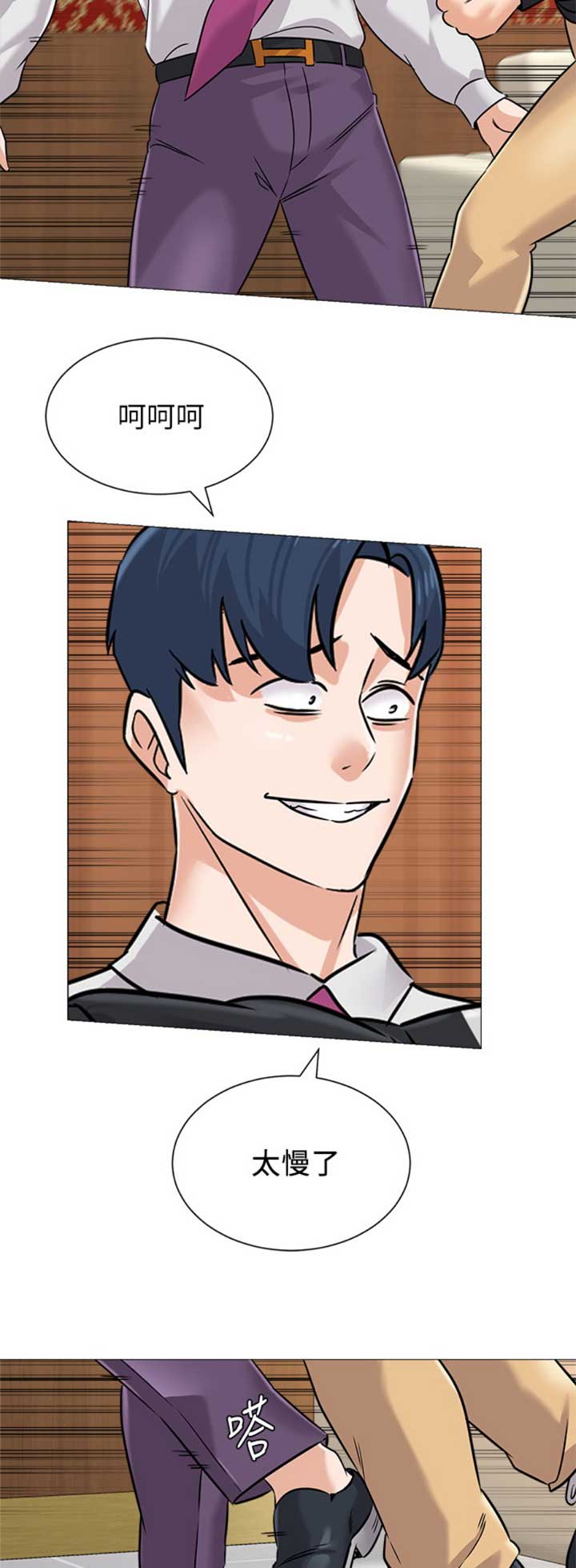 第164话9