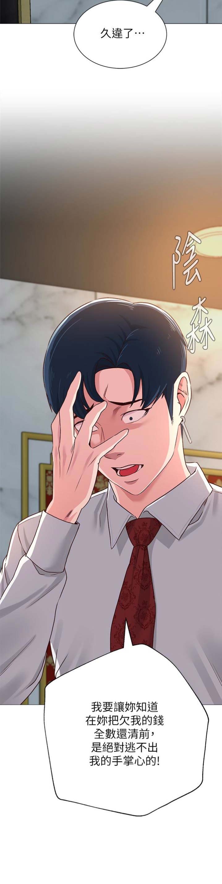 第80话20