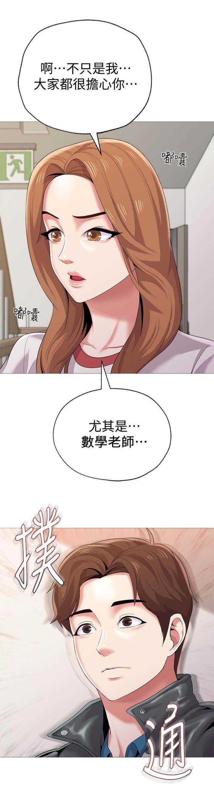 第59话10
