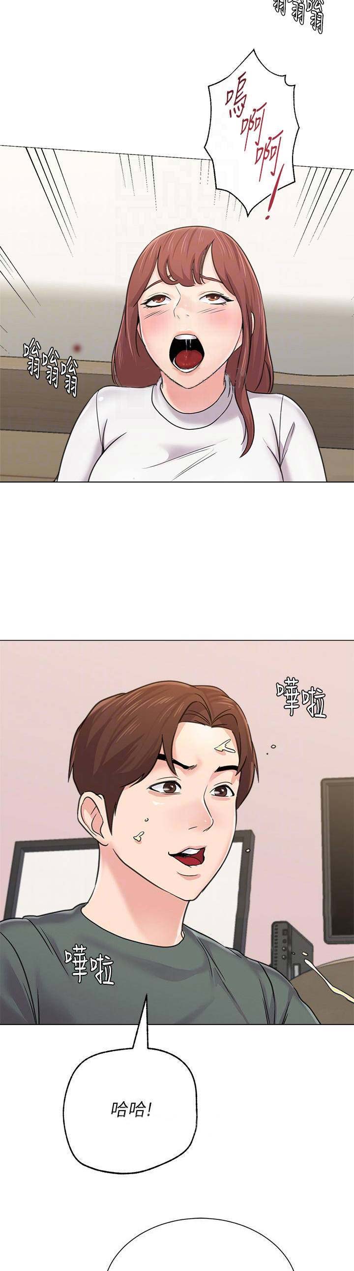 第118话5