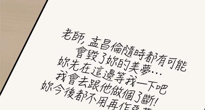 第184话107