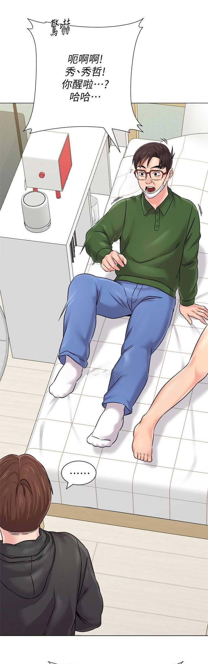 第145话13