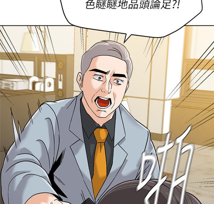 第174话49
