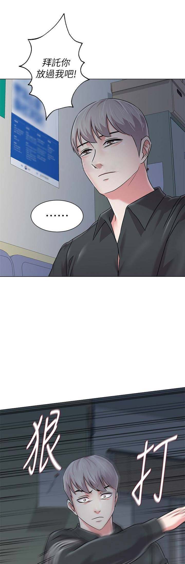 第104话13
