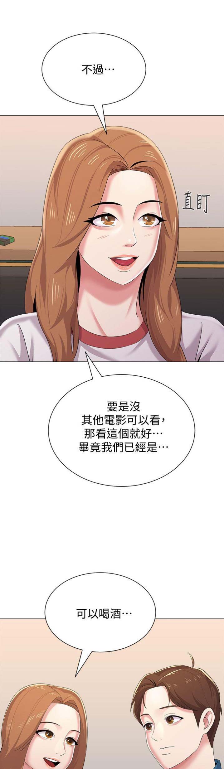 第62话10