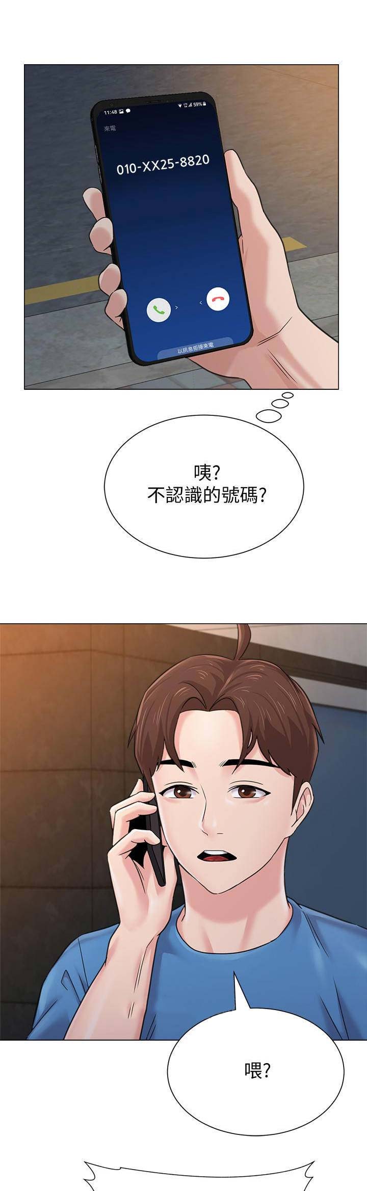 第132话10