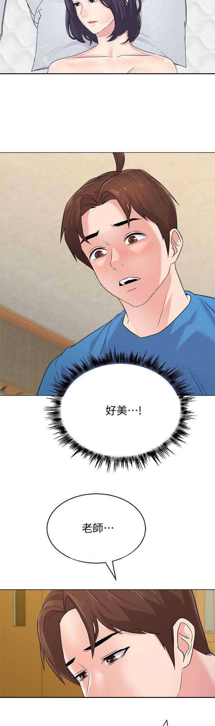 第127话8