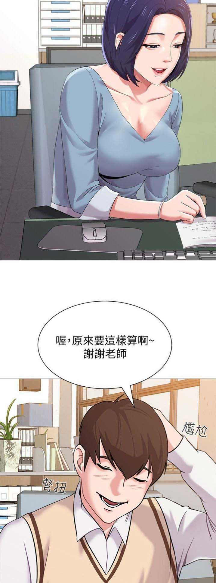 第52话13