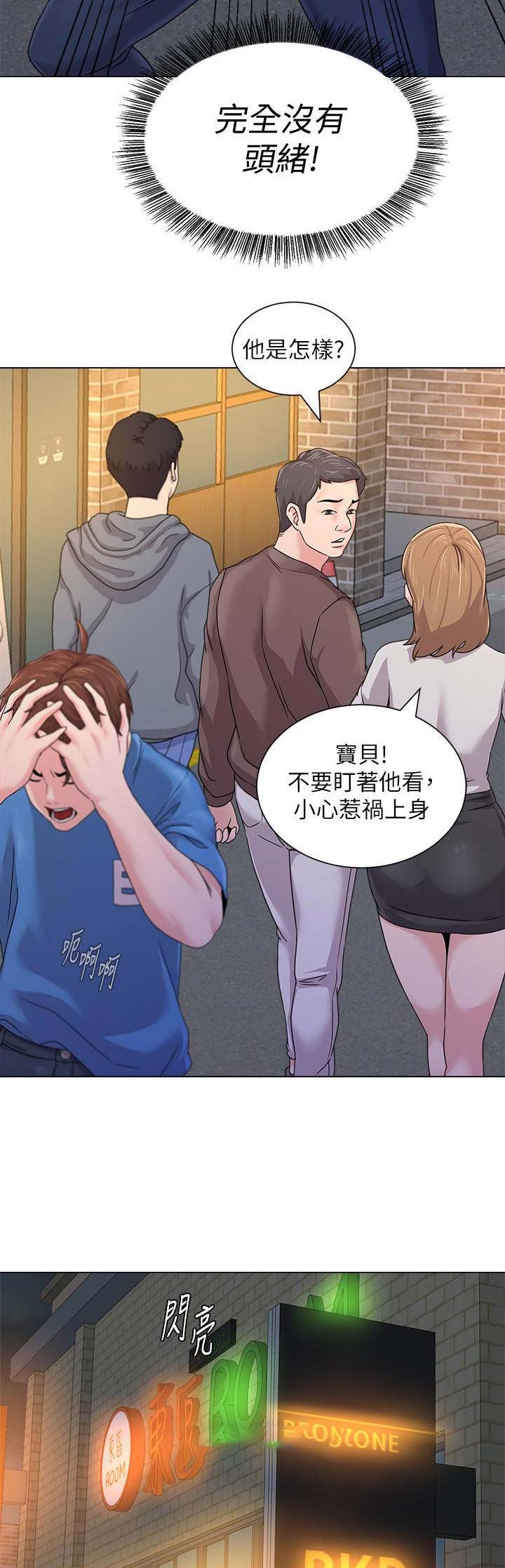 第134话5
