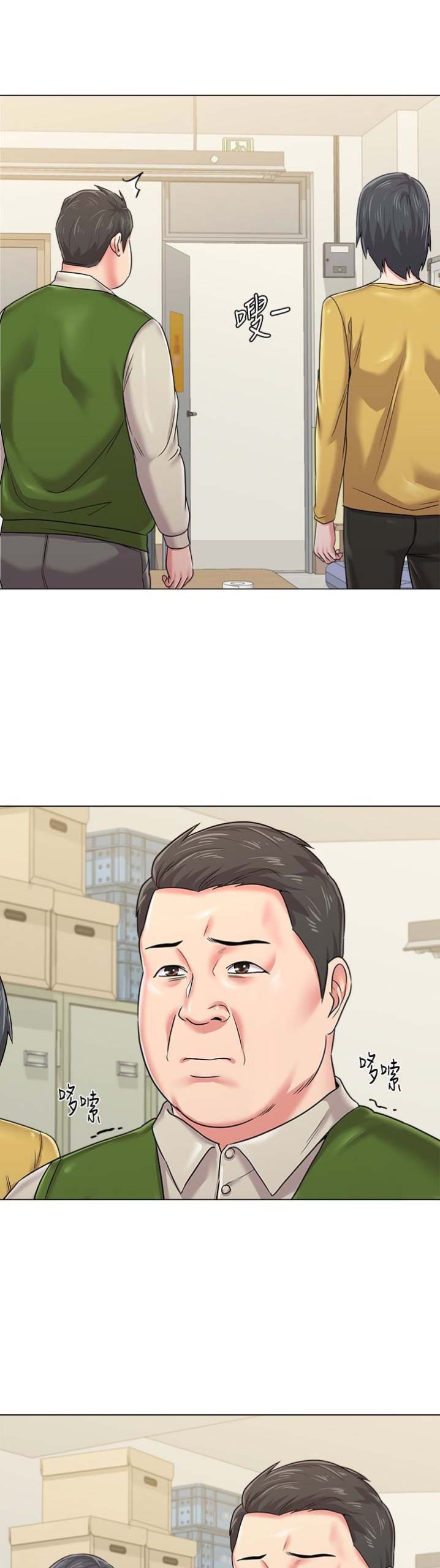 第92话4