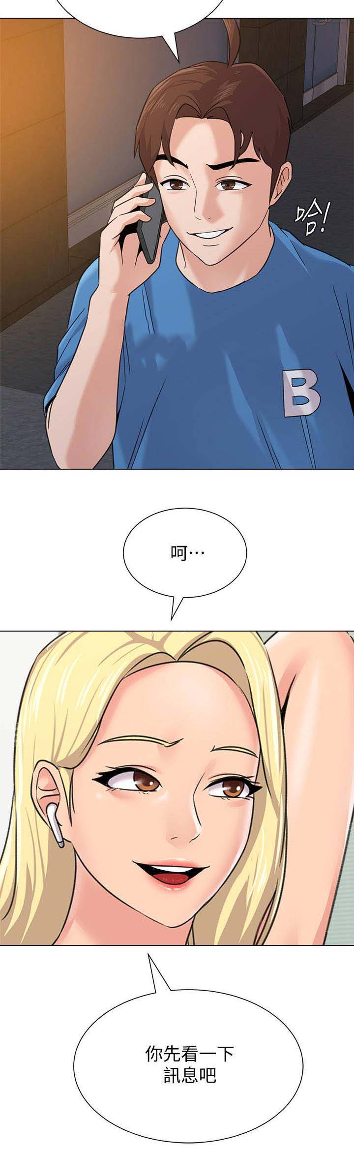 第132话14
