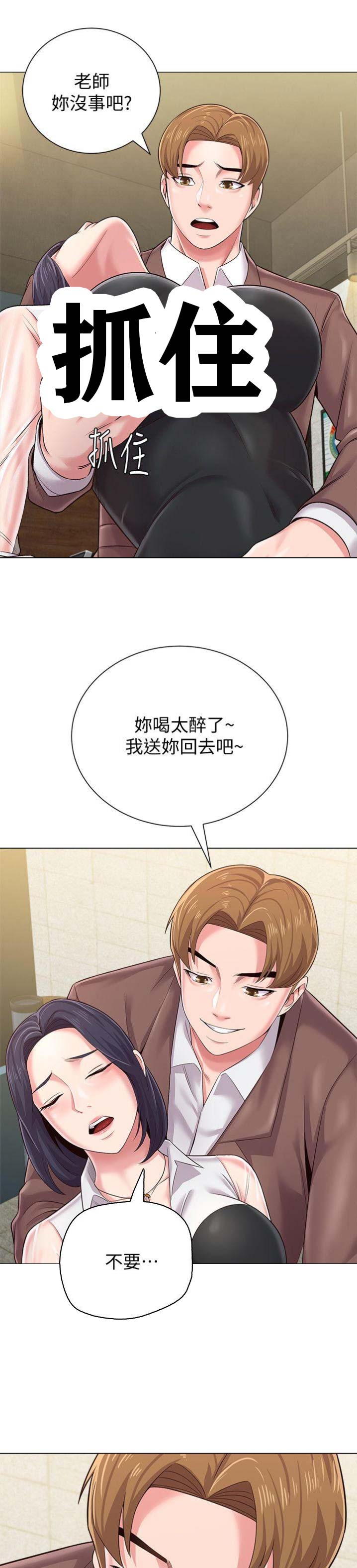 第75话13