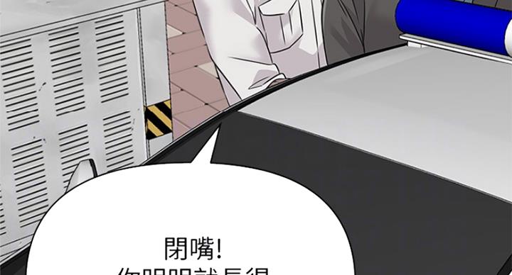 第189话26
