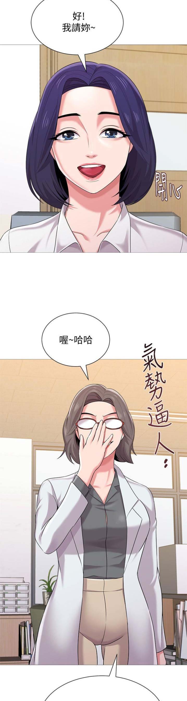 第60话8