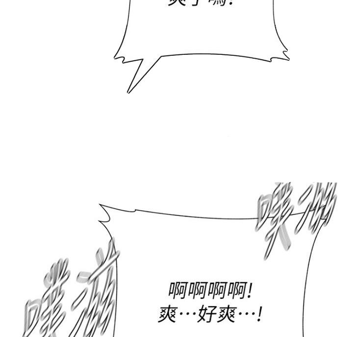 第171话18