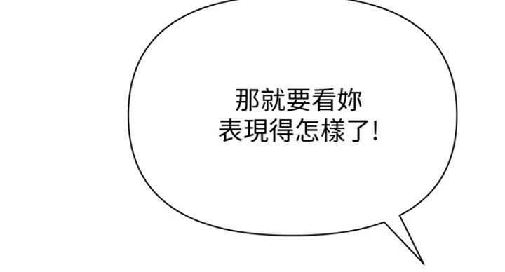 第179话81