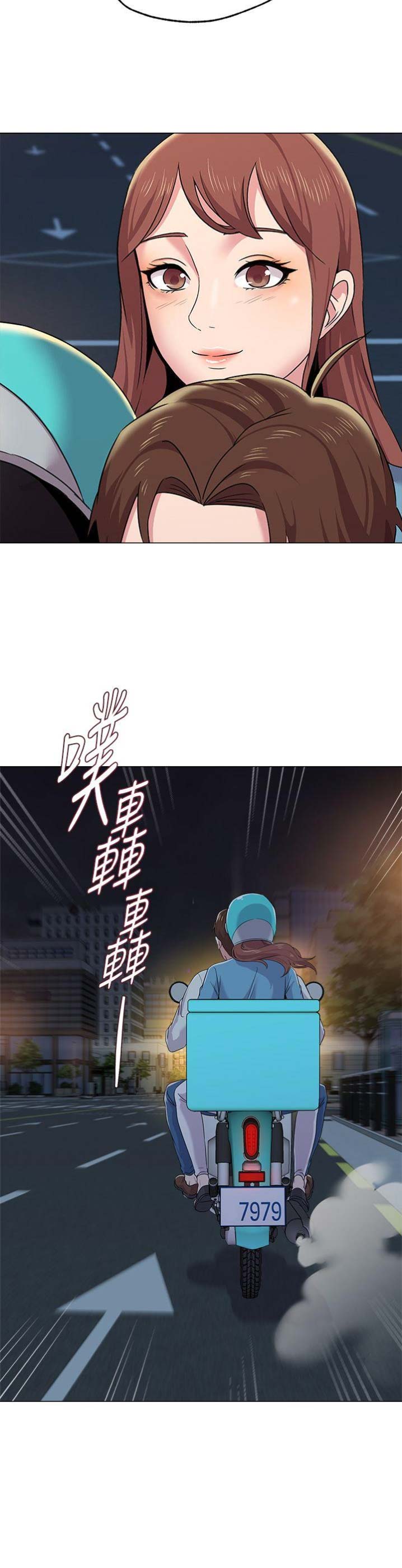 第73话17