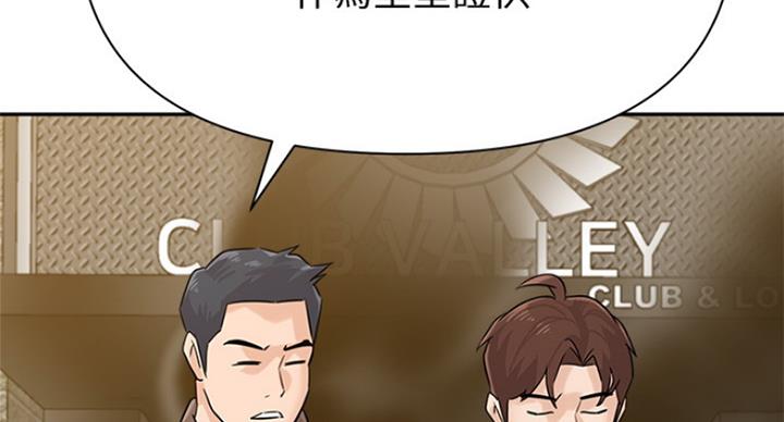 第189话20