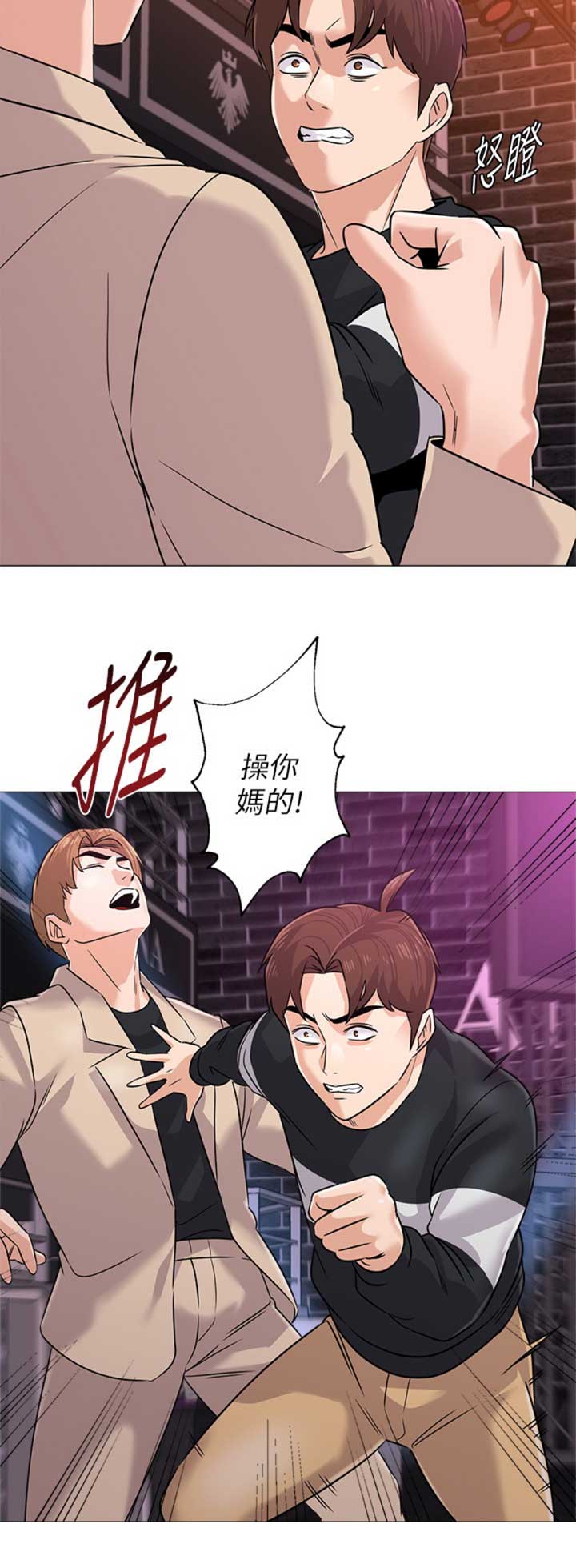 第163话7